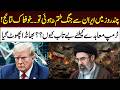 Iran W@r Could Trigger Massive Global Crisis! Shocking Revelations | NPTV Digital