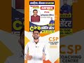क्या आप मौलासर के रहने वाले हो? जानिए CSP KUCHAMAN से चयनित मौलासर के फौजियों को || #cspkuchaman