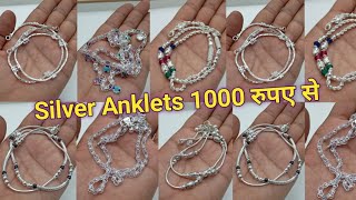 New Light Weight Silver Chain Anklets Designs With Weight & Price // Under 1500 Silver Payal Designs