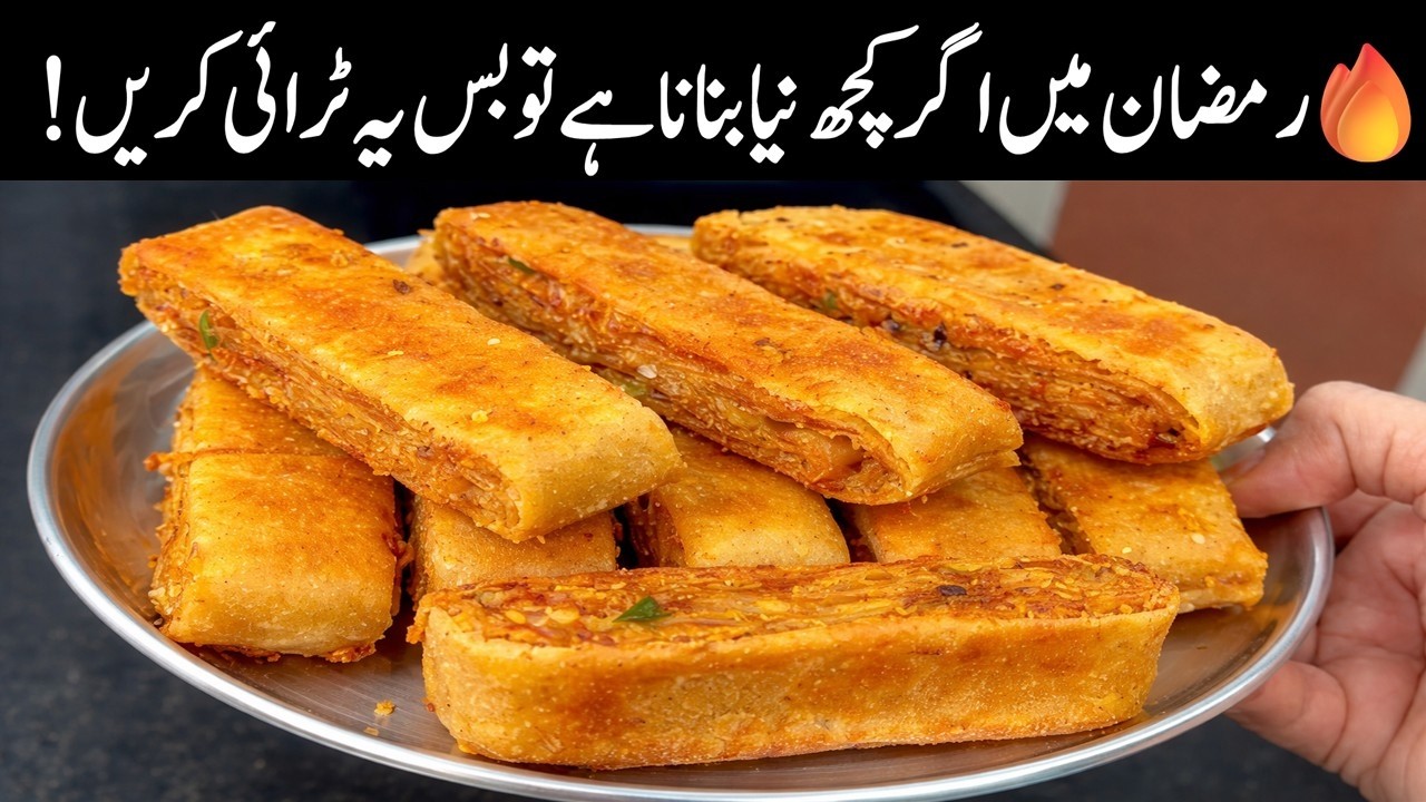 Ramzan Special Crispy Potato Puff for Iftar | Iftar Recipe | Bakery Style Potato Puff for Iftar