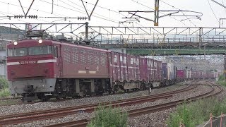 【JR貨物】２０８８レ ＥＤ７６ １０２１ ＆ １０８７レ ＥＤ７６ １０２０