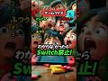 【ゲームクイズ】このゲームの名前は？ #クイズ #ゲーム #Switch #暇つぶし