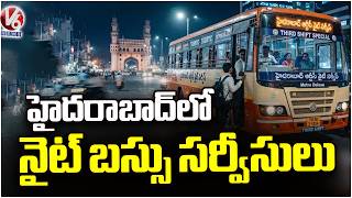 TGSRTC Introduces Night Bus Services On Six Routes for Late Shift Employees In Hyderabad | V6 News