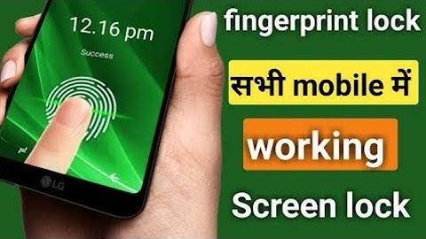 Finger Print Lock set any Android Mobile  100% Real I किसो भी Mobile में In-Display Fingerprint Lock