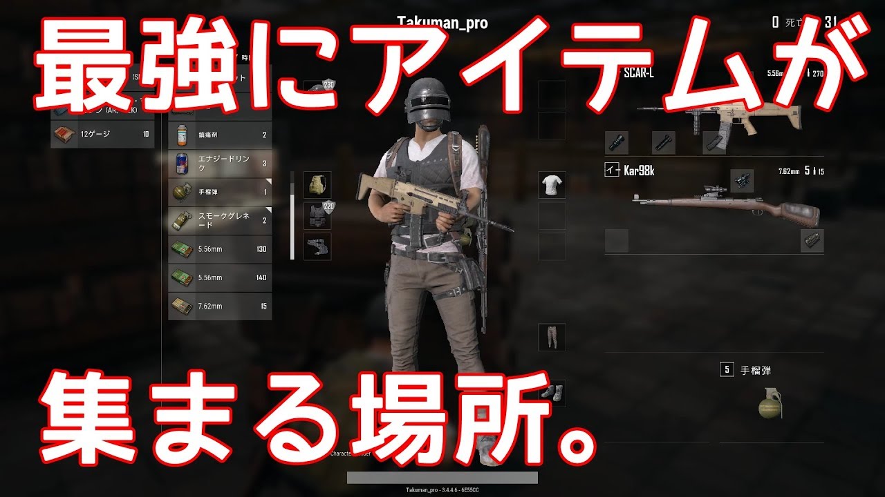 Pubg足音 銃声が聞こえやすくなるイコライザー サウンド設定紹介 Youtube