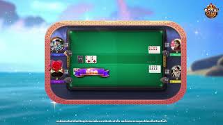Royal Game - Dummy แข่งทั่วไทย 2025 screenshot 5