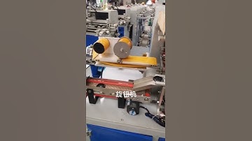 Automatic rotary knob pad printing machine