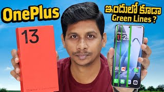 Oneplus 13 5G Mobile First Look Review Telugu Tech Tuts
