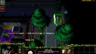 Fate Another - 2