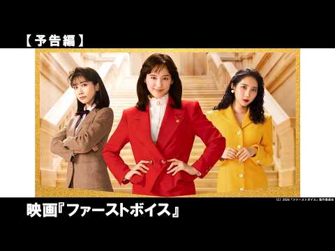 現代を生きるすべての人に贈るスカッと痛快リーガルエンターテインメント！