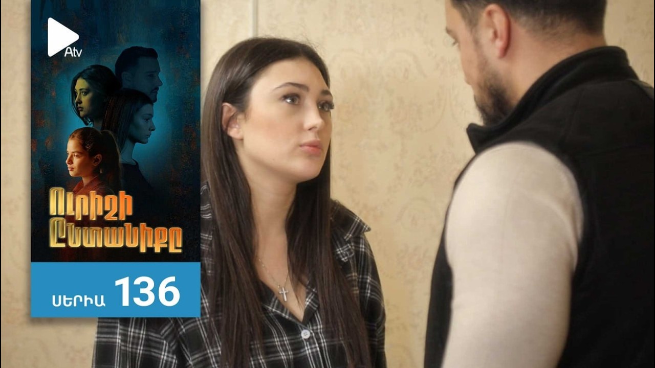 Urishi Yntaniqy - Episode 136 Full