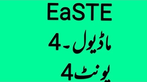 MODULE 4 | UNIT 4 | EaSTE Training | QAED App | School Activities and Warmers