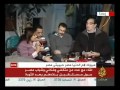 لقاء مع عدد من مثقفي وفناني مصر في ما بعد الثورة لقاء مع عدد من مثقفي وفناني مصر في ما بعد الثورة