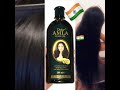 How To Apply Dabur Amla Hair Oil ( Part 2 THE END )#howtoapply #shiny #oiling #india