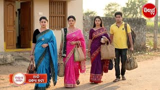 Maya O Mamata | 25th Apr 2026 | Episodic Promo - 689 | Sidharth Tv | Odia Serial Review