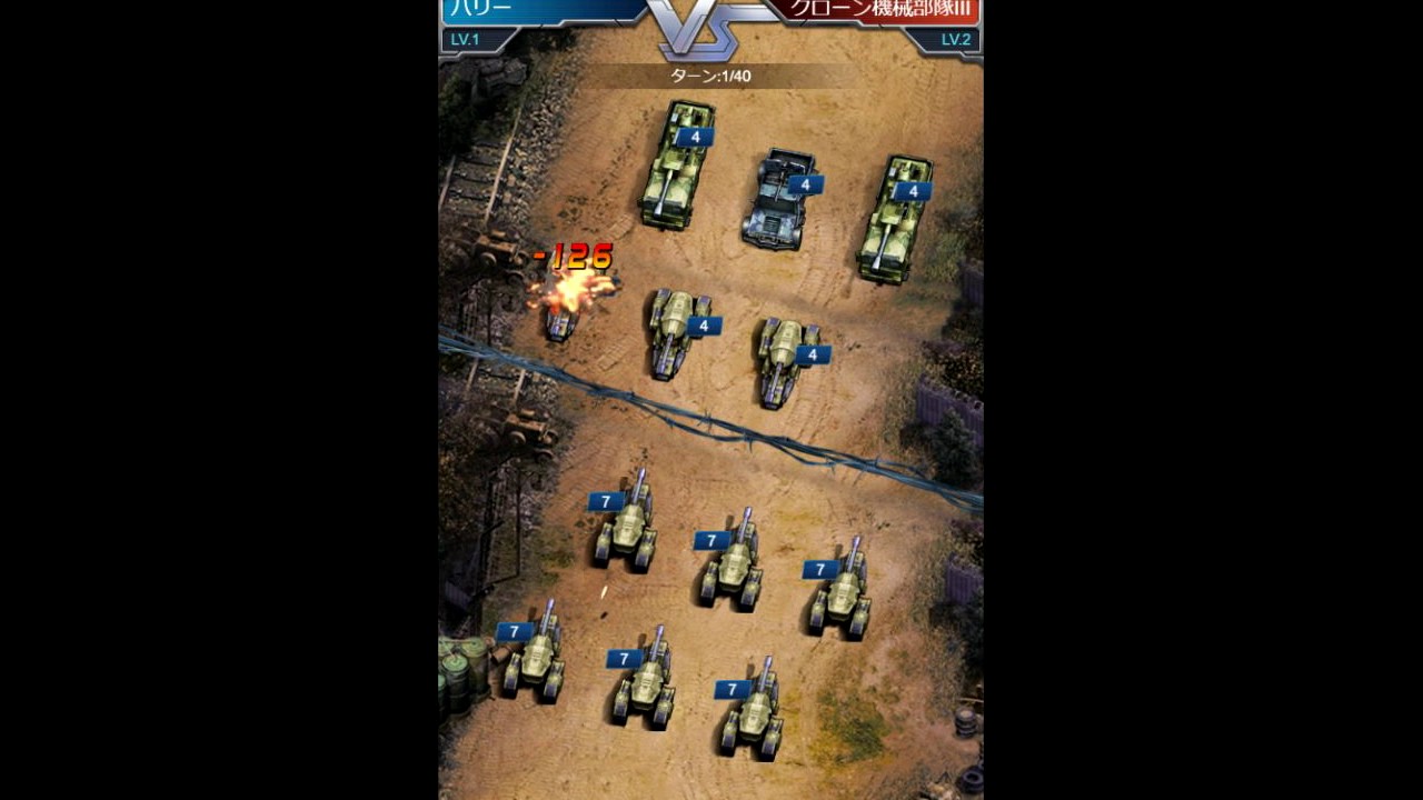 壮絶ゲームズ最新作【壮絶大戦争】チュートリアルのプレイ動画 - YouTube