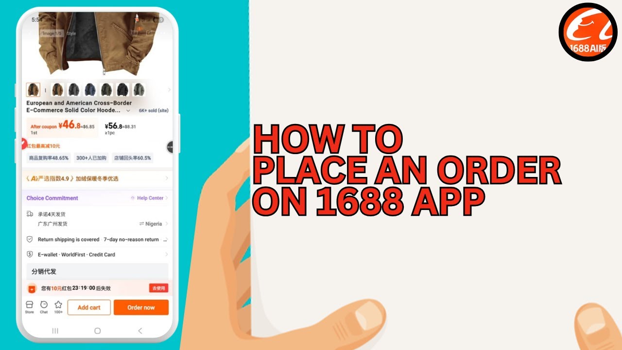 Как сделать заказ в приложении 1688 без агента и учетной записи Alipay в 2026 году