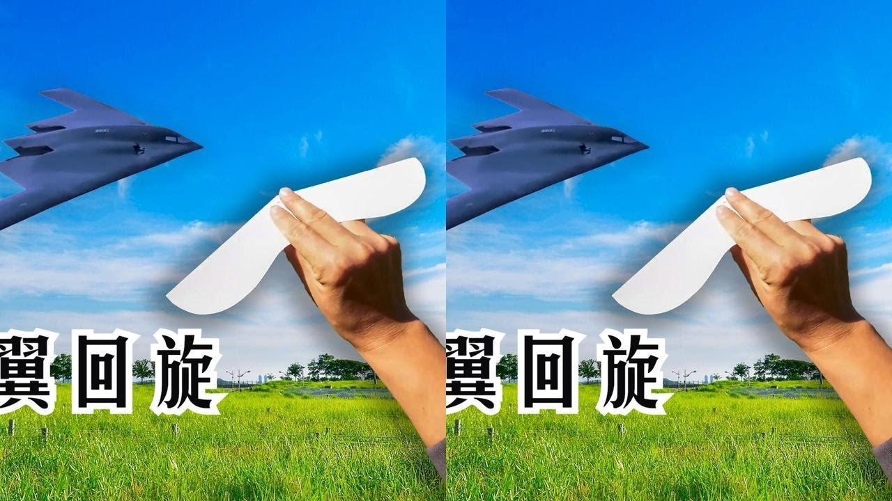 Wing Loop! How does the B2 bomber turn without a vertical tail fin?