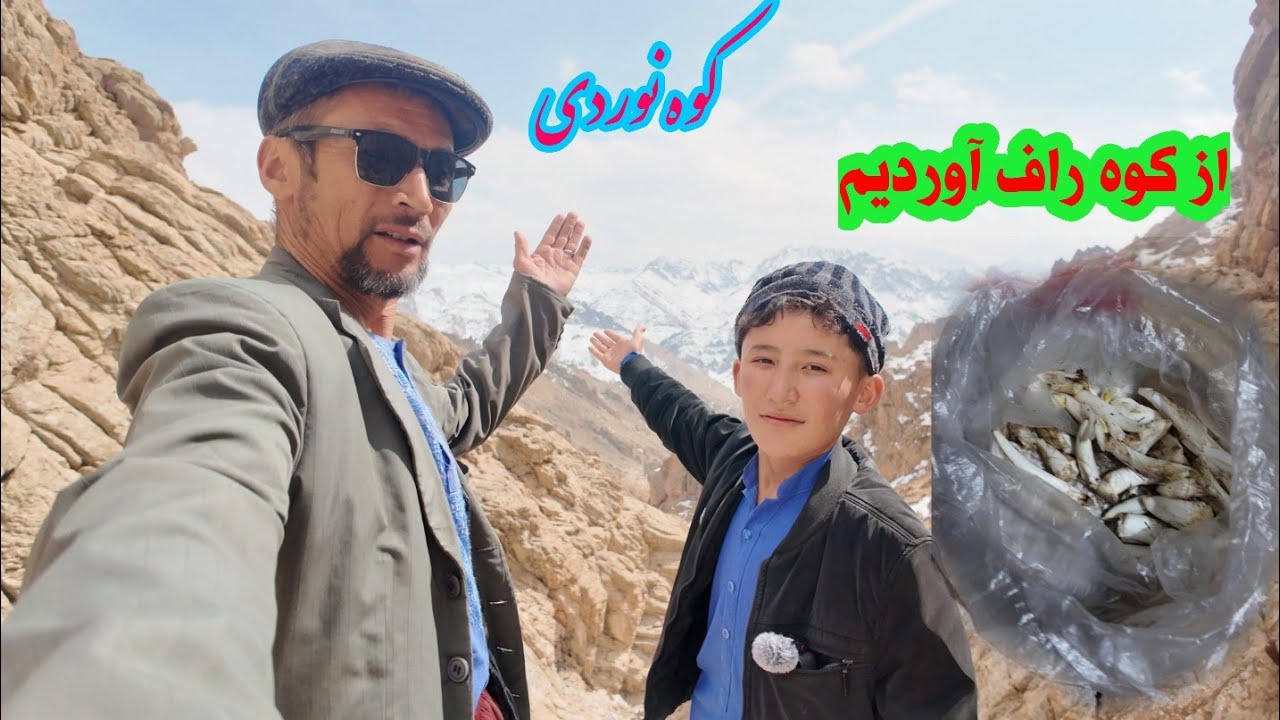 کوه نوردی ما😎رفتیم از دور ترین کوه راف آوردیم🥰❤