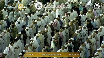 خواتيم سورة طه | الشيخ بندر بليلة | 19-2-1438