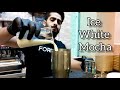 شوكولا بيضاء باردة / أيس وايت موكا / ice white mocha ( مشروبات باردة / مشروبات صيفية )