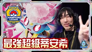 [A-Shun PTCG]_The Strongest Super Diancie EX Championship! Gardevoir EX vs. Super Absol EX Contro...