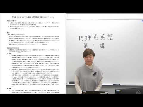公式】河合塾KALS 公認心理師・臨床心理士 大学院入試対策講座 - YouTube
