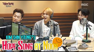 With. BEAST 비스트 [정오의 희망곡 김신영입니다] 20150813