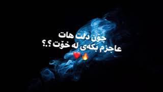 DLI SHKAW (official lyric) | BANA