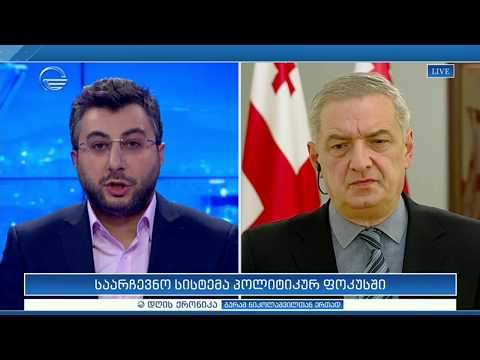გია ვოლსკი გადაცემაში \"დღის ქრონიკა\"