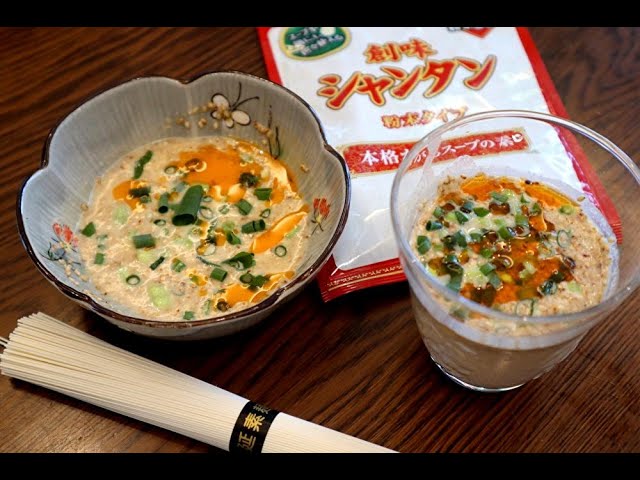 ゴマ味噌坦々ダレで食べるそうめんが神だった 病的にうまいそうめんつゆの作り方 創味シャンタンレシピ Youtube