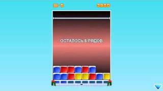 Collapse Holiday Edition mobile java games screenshot 5