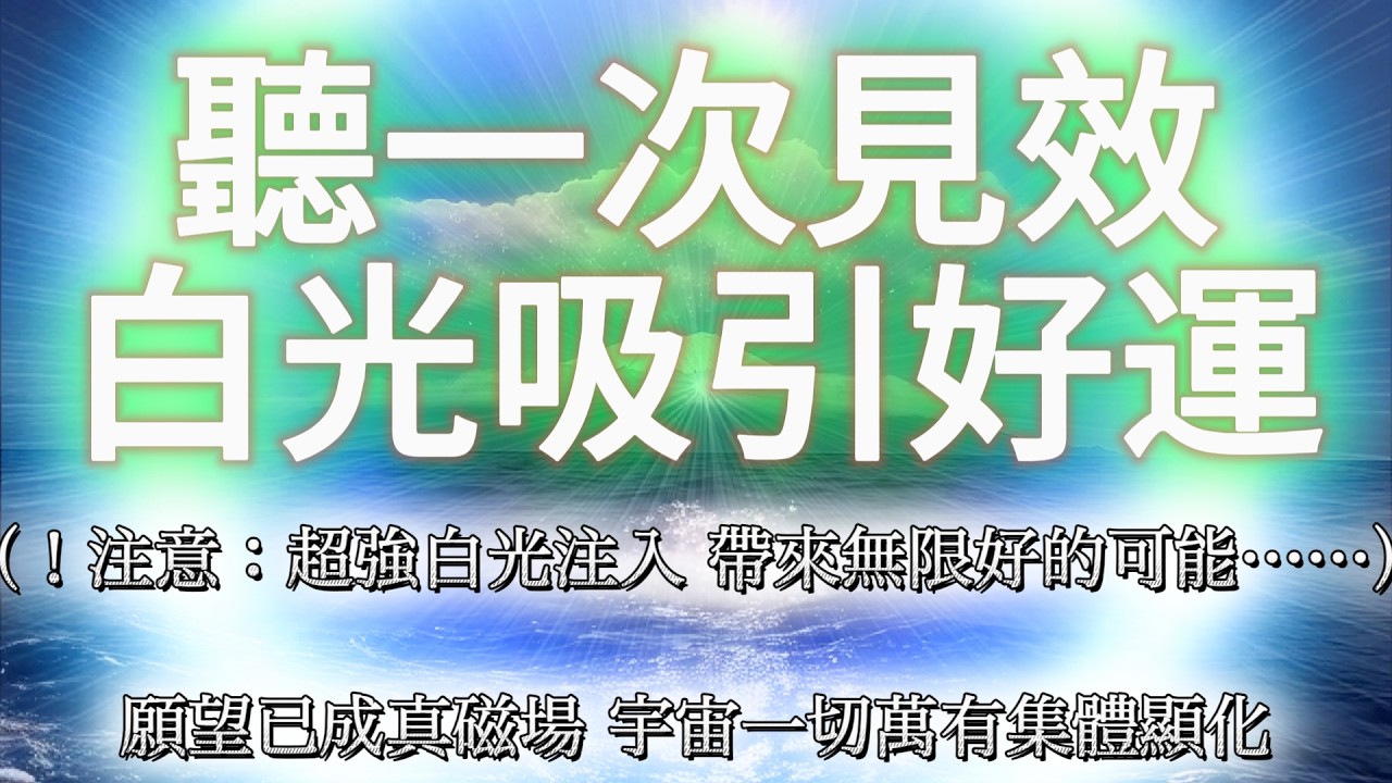 當你快要好起來的時候 你就會刷到這個視頻