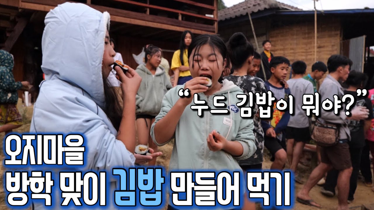 20년 음식 경력 한국인 구독자분이 만들어주신 “누드김밥”ㅣ불닭볶음면ㅣ시험 기간 대학생 찾아가기