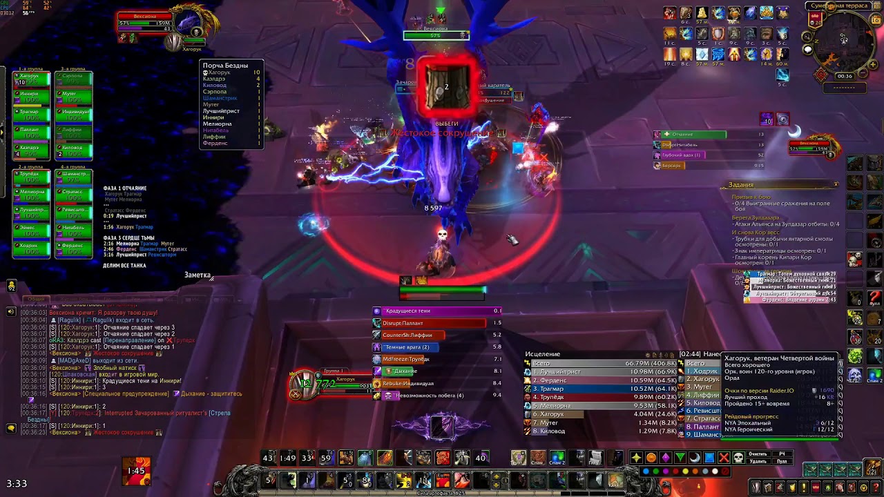 "Всего Хорошего" Вексиона Эпохальная Vexiona Mythic