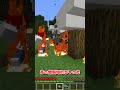 しいちゃんねるの家燃やし返したｗｗ【まいくら・マインクラフト】