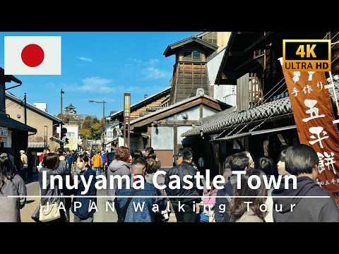 4K Japan Walk 🏯 Inuyama Castle Town Walking Tour - February 2026