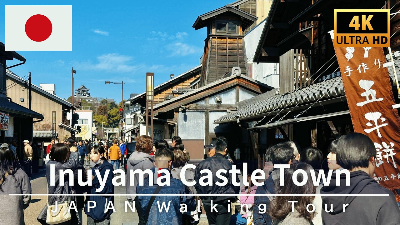 Прогулка по Японии 4K 🏯 Прогулка по замковому городу Инуяма - Февраль 2026