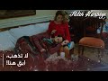 نزهات تغني أغنية شعبية لجيهان مسلسل فاتح حربية 