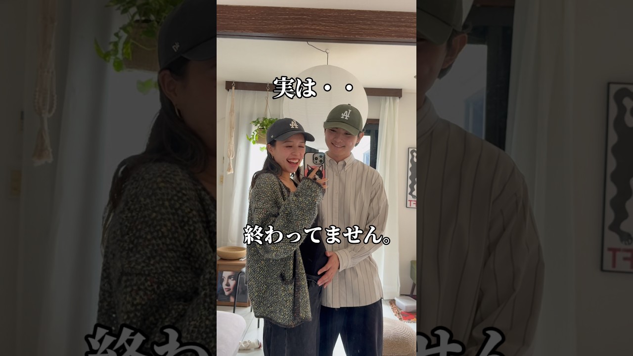 日本一周47道府県目へ！ #夫婦旅 #妊娠 #同棲#夫婦の日常 #猫