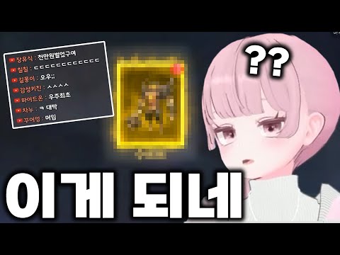 괴물 신인 <strong>두두등장</strong>!