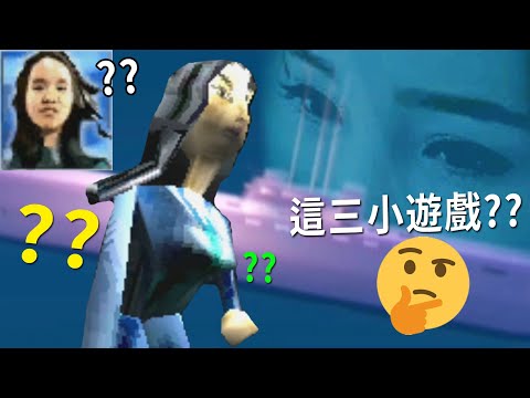 【阿津】核子潛艇 U-1536 | ...我不太理解我在玩什麼遊戲🤔