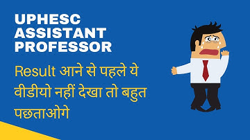 UPHESC Assistant Professor Exam result and Interview #uphesc2021 #uphesc #netincommerce #netjrf #net