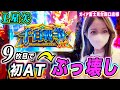 【L聖闘士星矢】９枚目で初ラッシュ。。千日戦争引いてぶっ壊したった【ガイア富士見台南口店】