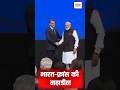 भारत-फ्रांस की महाडील #IndiaFranceRelations #PMModi #EmmanuelMacron #Rafale #DefenseNews #shorts