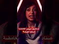هياكل عظمية حيرت العالم كله إيه حكاية صناديق ميرلين الغامضة