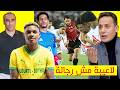Al Ahly News Revealed A Colombian Deal A Major Shock For Zamalek Fear Of Losing The League An 
