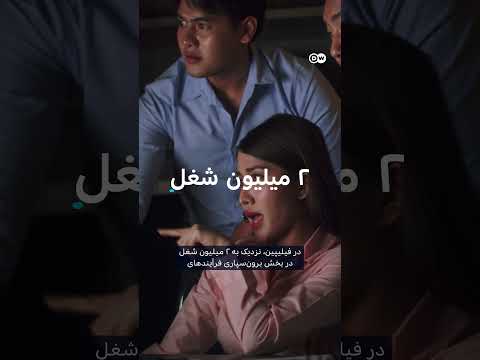 انقلاب هوش مصنوعی پایان کار مرکزهای تماس