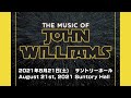 The MUSIC OF JOHN WILLIAMS : STAR WARS AND BEYOND | HIGHLIGHT