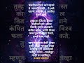 #motivation #positivevibes #सकारात्मक_विचार #love #shortsfeed #menifestation #hardwork #believe #yt